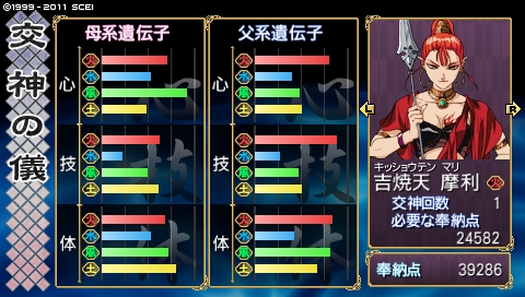 oreshika_3755.jpeg