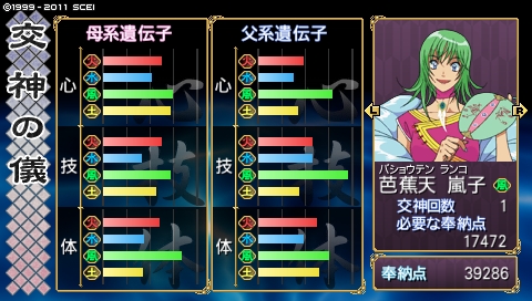 oreshika_3757.jpeg
