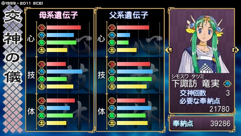 oreshika_3761.jpeg