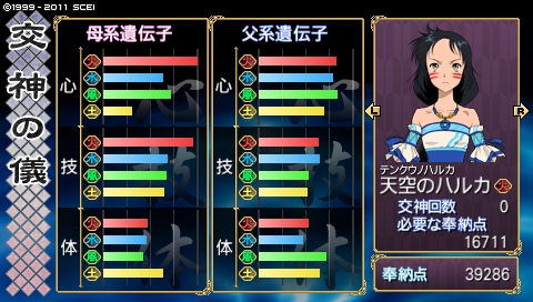 oreshika_3764.jpeg
