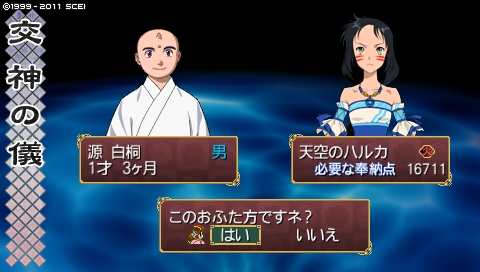 oreshika_3766.jpeg