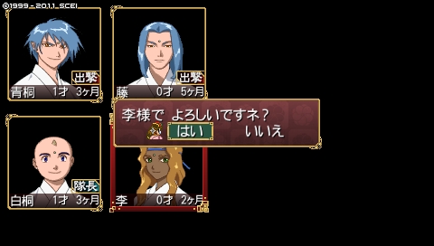 oreshika_3769.jpeg