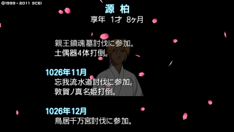oreshika_3771.jpeg
