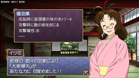 oreshika_3776.jpeg