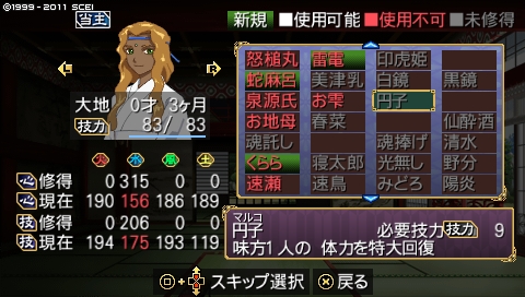 oreshika_3780.jpeg