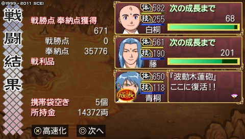 oreshika_3729.jpeg