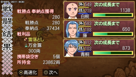 oreshika_3733.jpeg