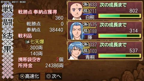oreshika_3738.jpeg