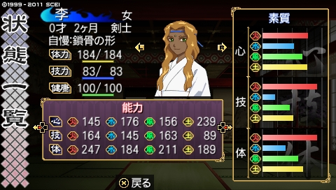 oreshika_3742.jpeg