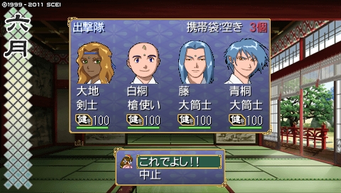 oreshika_3781.jpeg