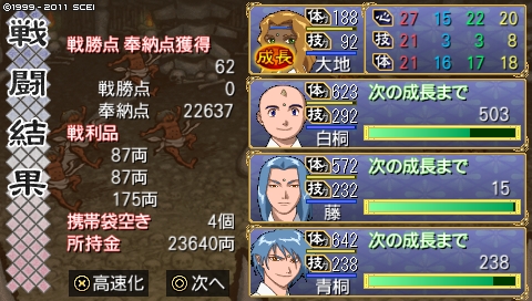 oreshika_3785.jpeg
