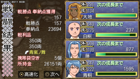 oreshika_3798.jpeg