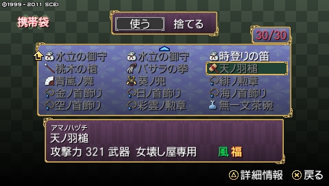 oreshika_3802.jpeg