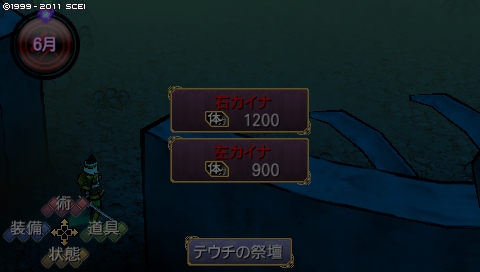 oreshika_3806.jpeg