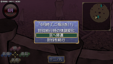 oreshika_3817.jpeg