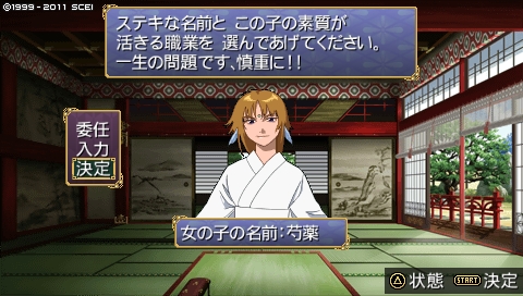 oreshika_3821.jpeg