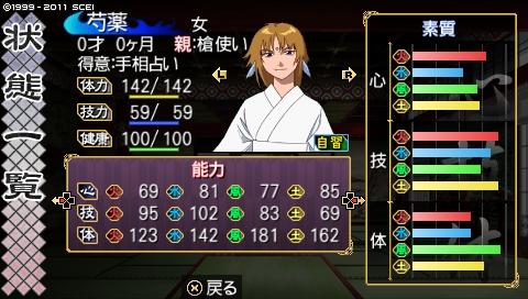 oreshika_3822.jpeg