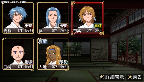 oreshika_3832.jpeg