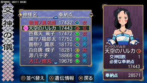 oreshika_3833.jpeg