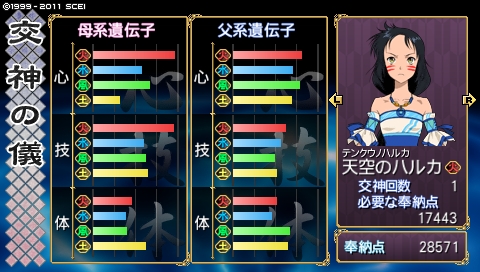 oreshika_3834.jpeg