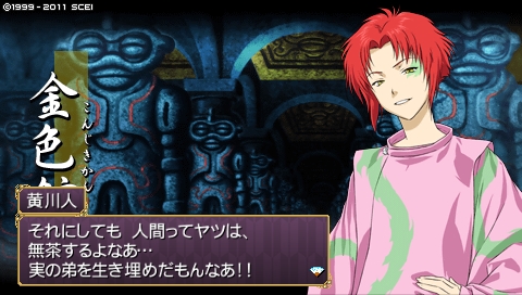 oreshika_3845.jpeg