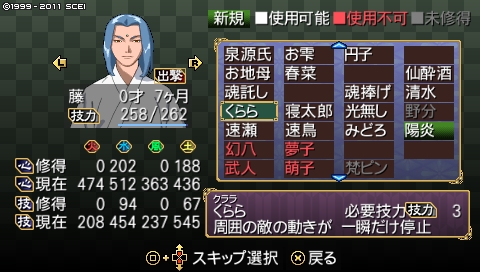 oreshika_3847.jpeg