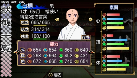oreshika_3866.jpeg