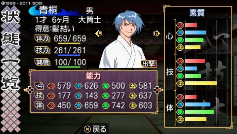 oreshika_3868.jpeg