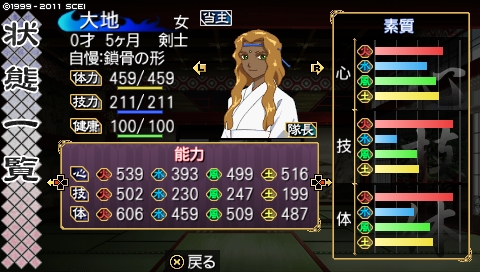oreshika_3869.jpeg