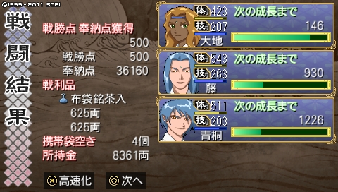 oreshika_3889.jpeg