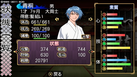 oreshika_3907.jpeg