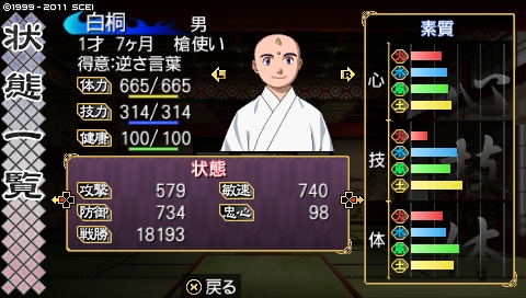 oreshika_3909.jpeg