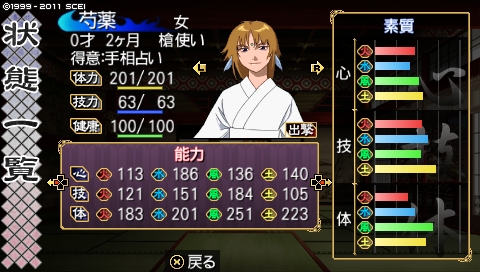 oreshika_3913.jpeg