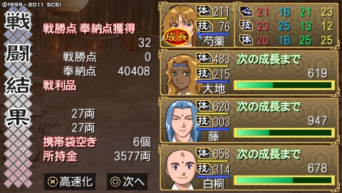 oreshika_3925.jpeg
