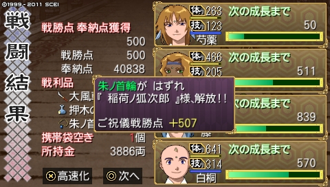 oreshika_3935.jpeg