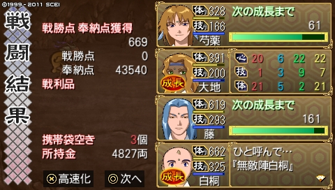 oreshika_3945.jpeg