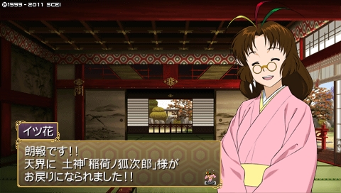 oreshika_3956.jpeg