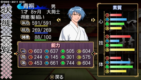 oreshika_3959.jpeg