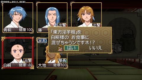 oreshika_3964.jpeg