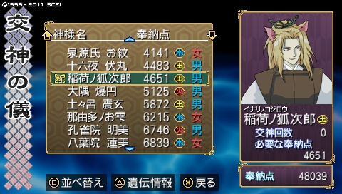 oreshika_3965.jpeg
