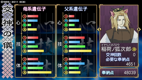 oreshika_3967.jpeg