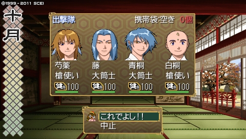 oreshika_3969.jpeg