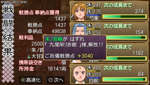 oreshika_3989.jpeg