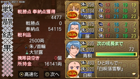 oreshika_3991.jpeg