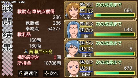 oreshika_3996.jpeg