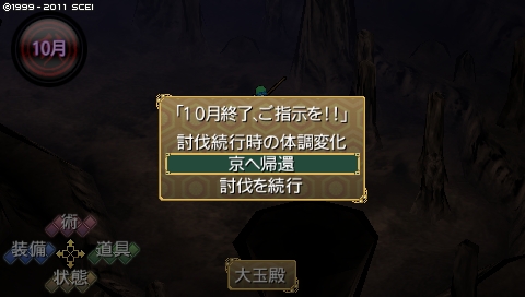 oreshika_4001.jpeg