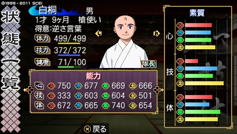 oreshika_4009.jpeg