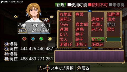 oreshika_4013.jpeg
