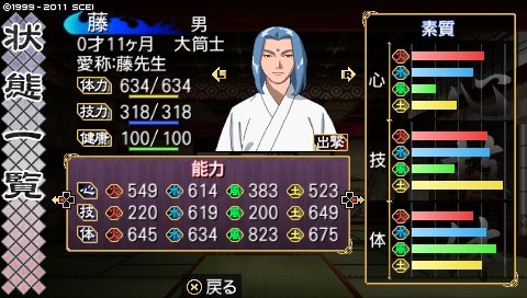 oreshika_4016.jpeg