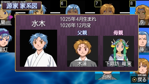 oreshika_4019.jpeg